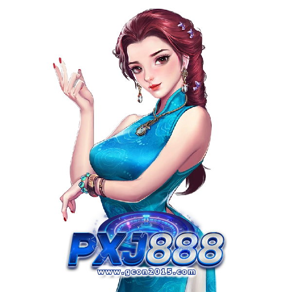 pxj888 ทางเข้า