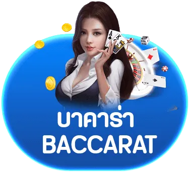 เกมไพ่ pxj888